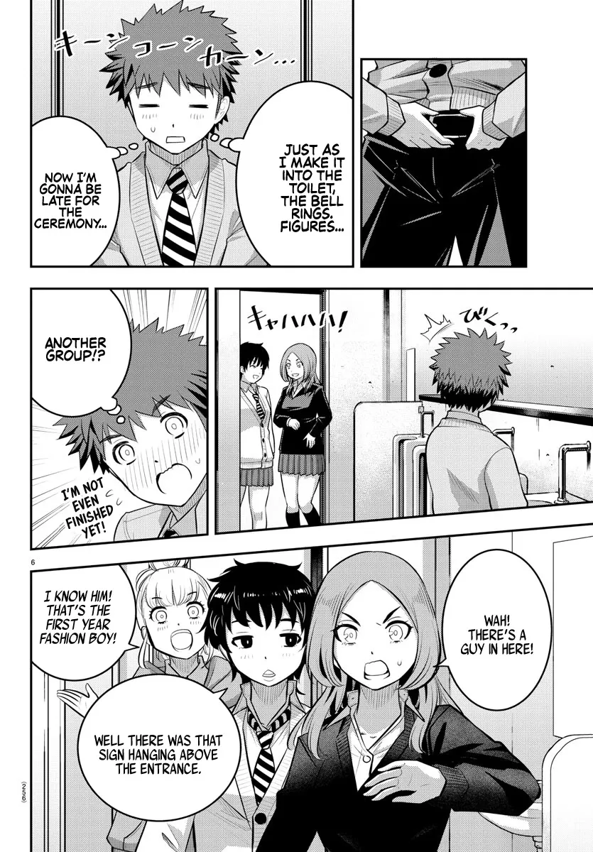 Yankee Jk Kuzuhana-Chan Zinmanga X Chapter 68 Page 8