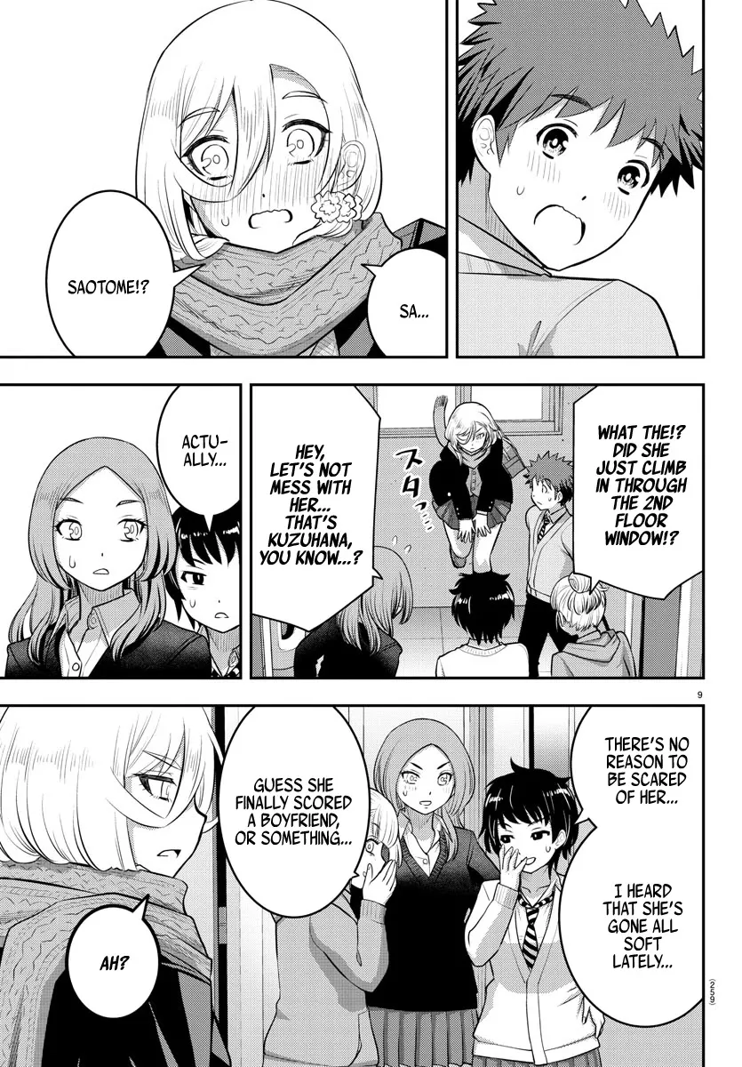 Yankee Jk Kuzuhana-Chan Zinmanga X Chapter 68 Page 11