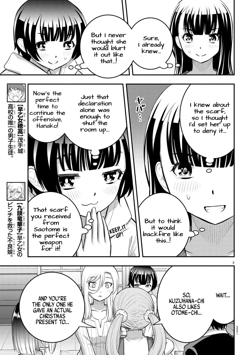 Yankee Jk Kuzuhana-Chan Zinmanga X Chapter 67 Page 5