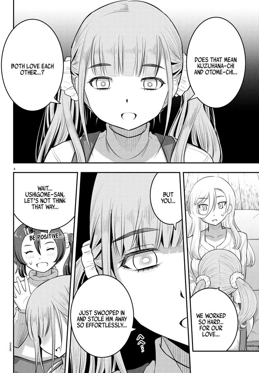 Yankee Jk Kuzuhana-Chan Zinmanga X Chapter 67 Page 6