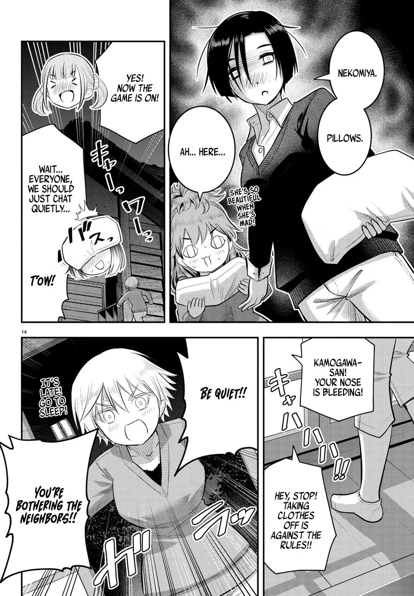 Yankee Jk Kuzuhana-Chan Zinmanga X Chapter 67 Page 16