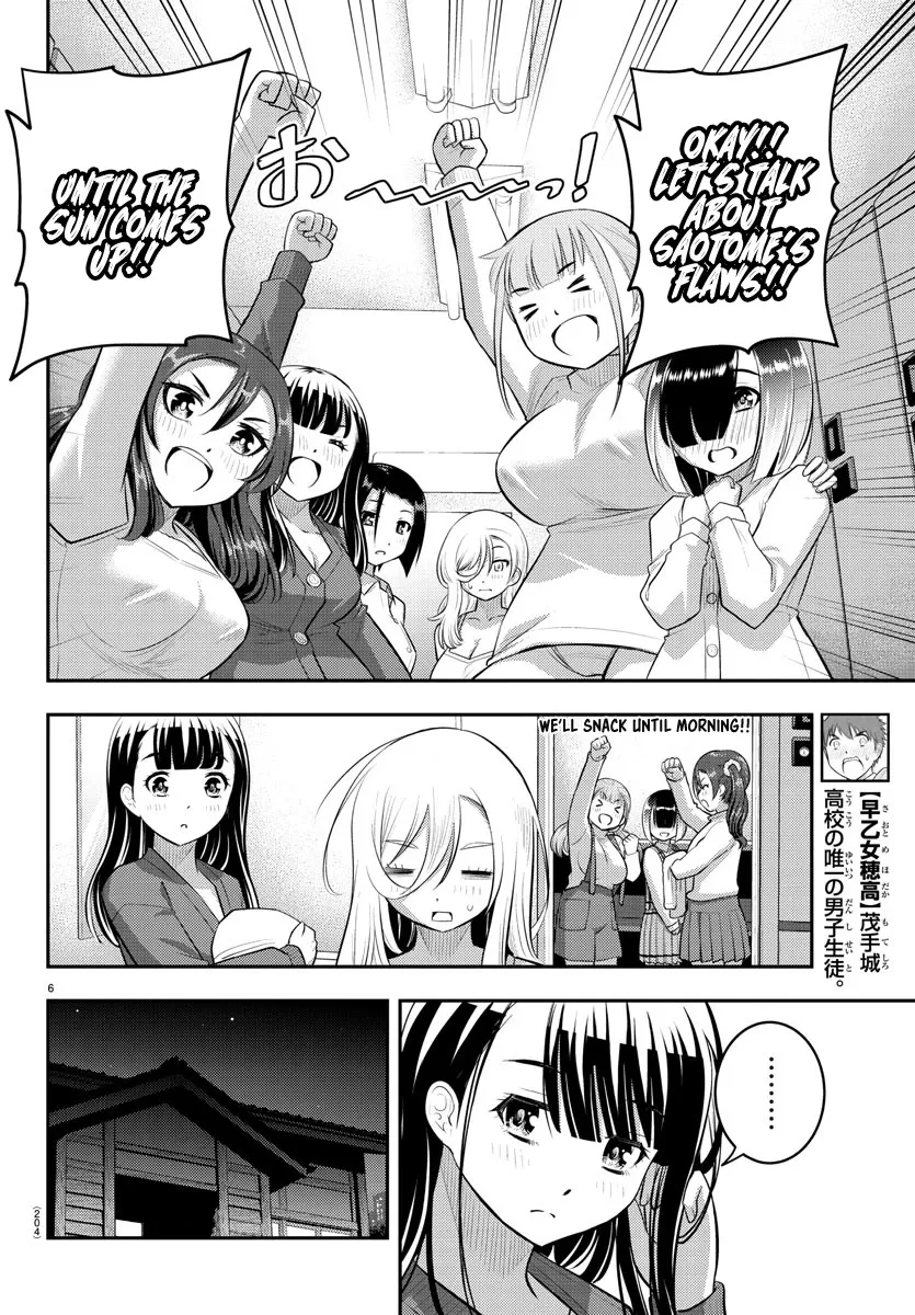 Yankee Jk Kuzuhana-Chan Zinmanga X Chapter 66 Page 8