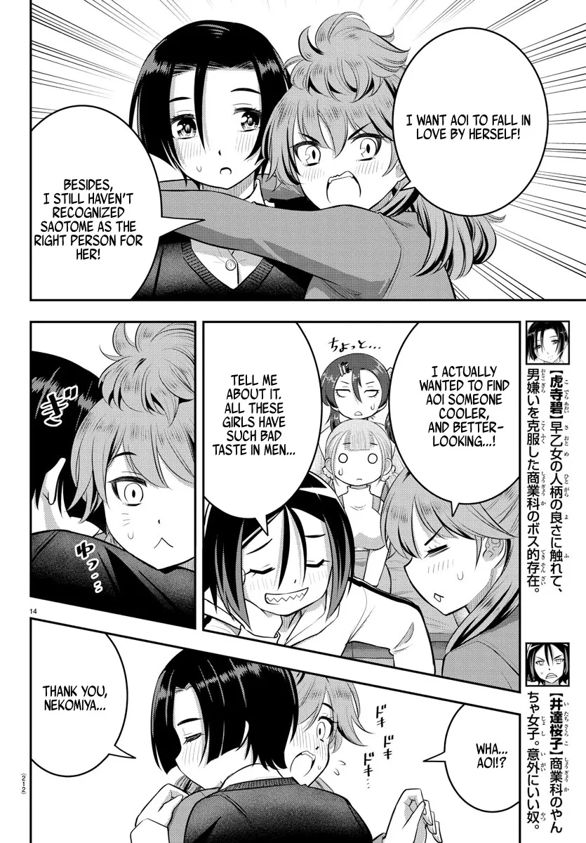 Yankee Jk Kuzuhana-Chan Zinmanga X Chapter 66 Page 16