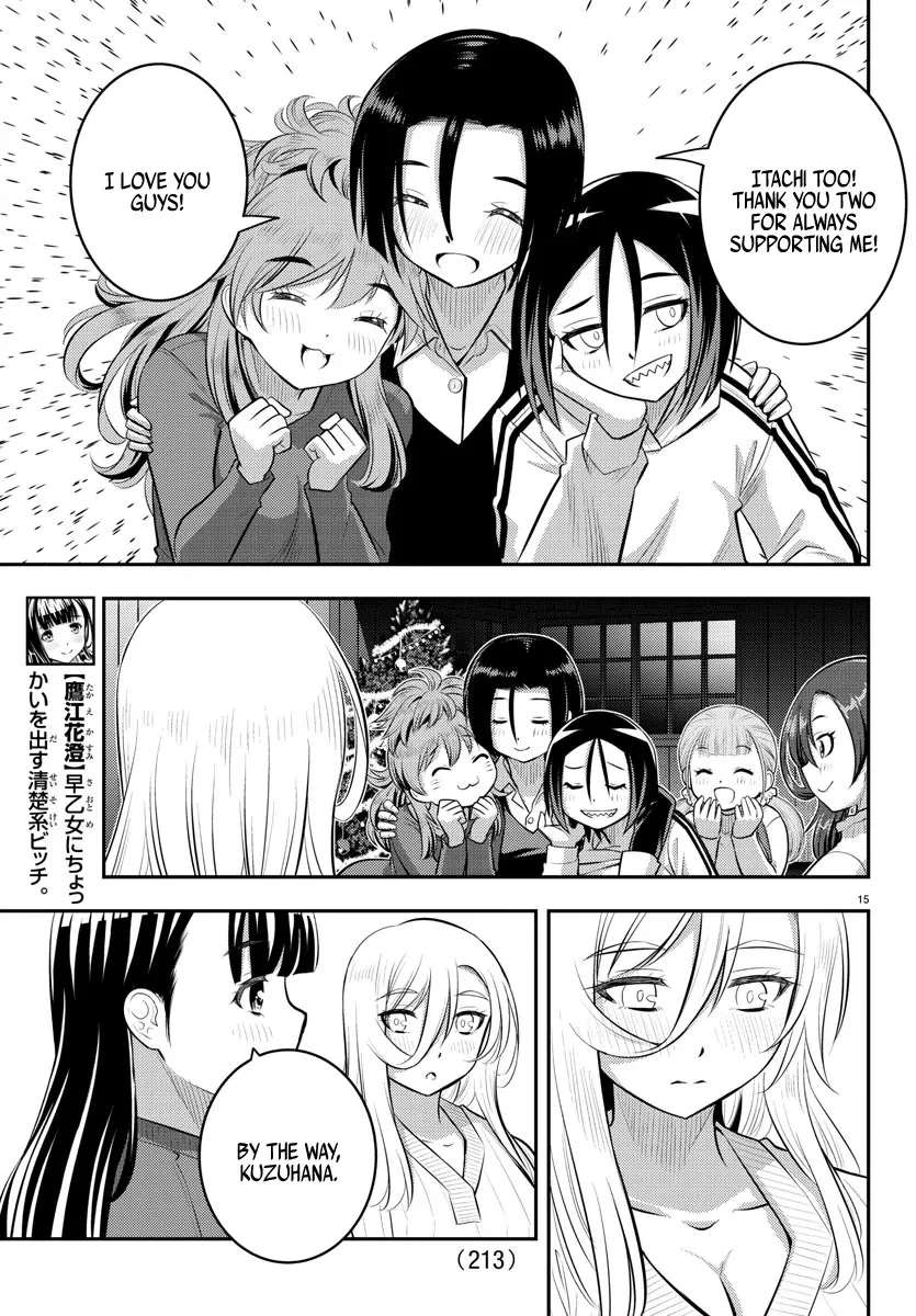 Yankee Jk Kuzuhana-Chan Zinmanga X Chapter 66 Page 17