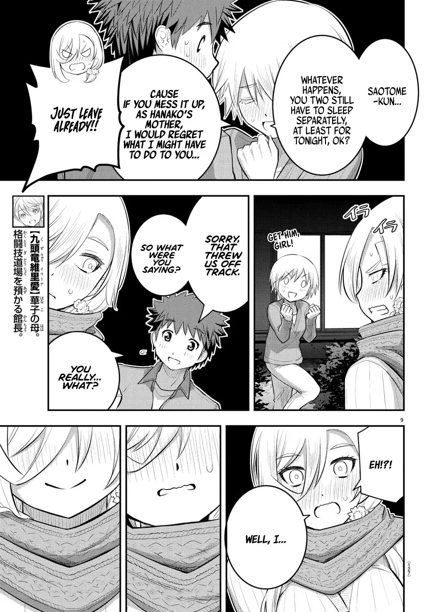 Yankee Jk Kuzuhana-Chan Zinmanga X Chapter 65 Page 12