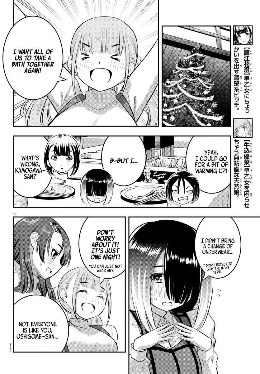 Yankee Jk Kuzuhana-Chan Zinmanga X Chapter 65 Page 15