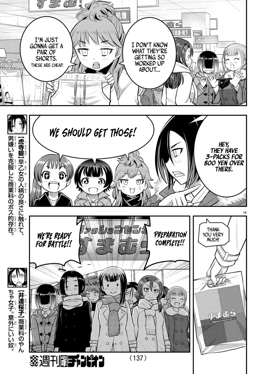 Yankee Jk Kuzuhana-Chan Zinmanga X Chapter 65 Page 22