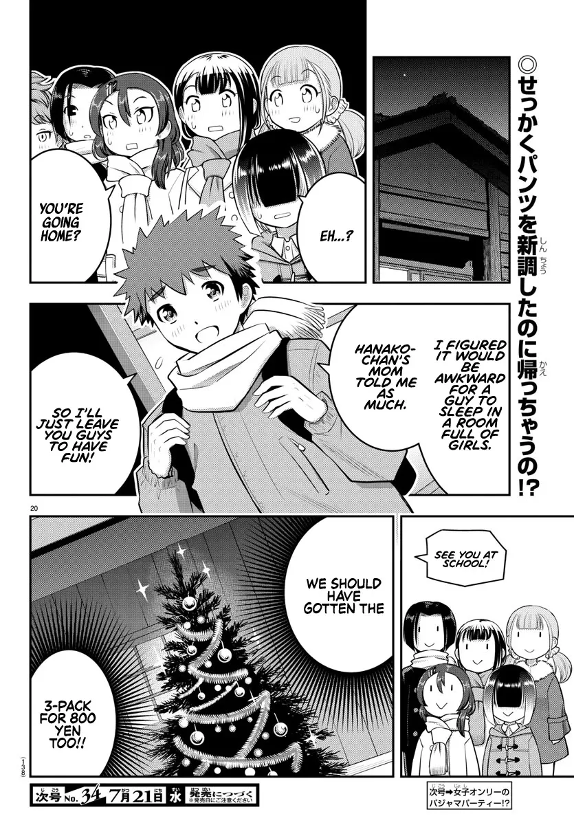 Yankee Jk Kuzuhana-Chan Zinmanga X Chapter 65 Page 23