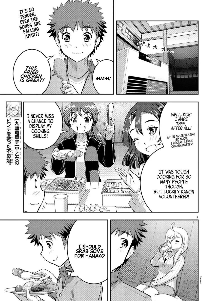 Yankee Jk Kuzuhana-Chan Zinmanga X Chapter 64 Page 7