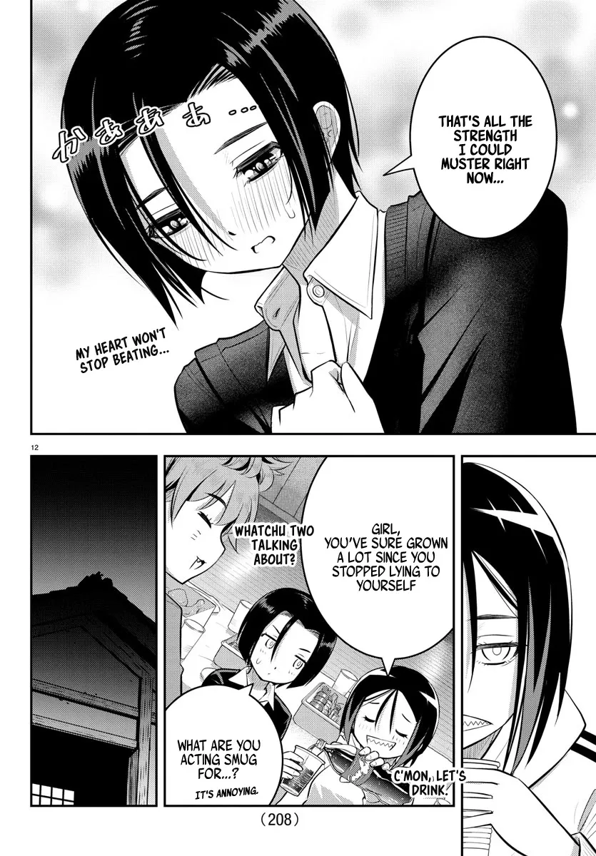 Yankee Jk Kuzuhana-Chan Zinmanga X Chapter 64 Page 14