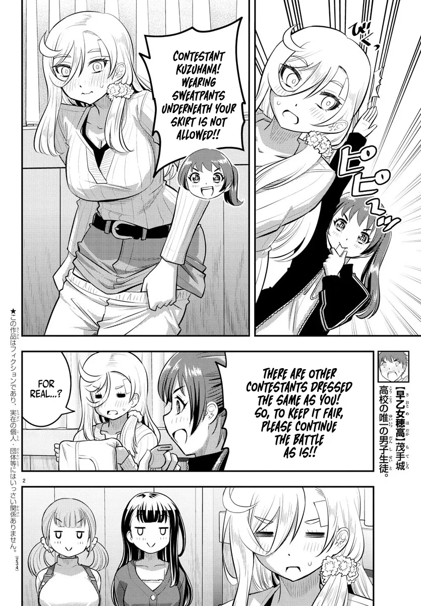 Yankee Jk Kuzuhana-Chan Zinmanga X Chapter 63 Page 4