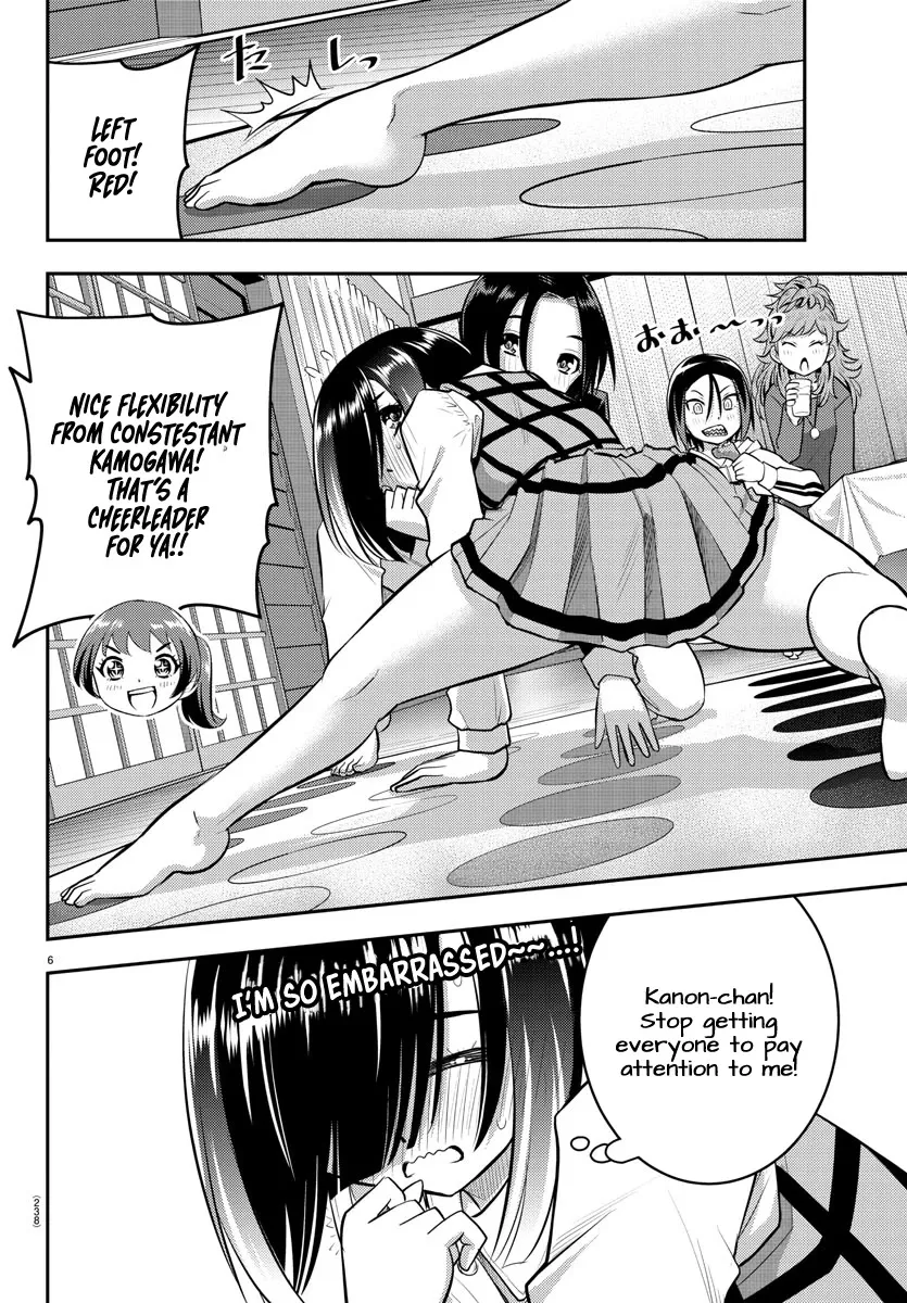 Yankee Jk Kuzuhana-Chan Zinmanga X Chapter 63 Page 8