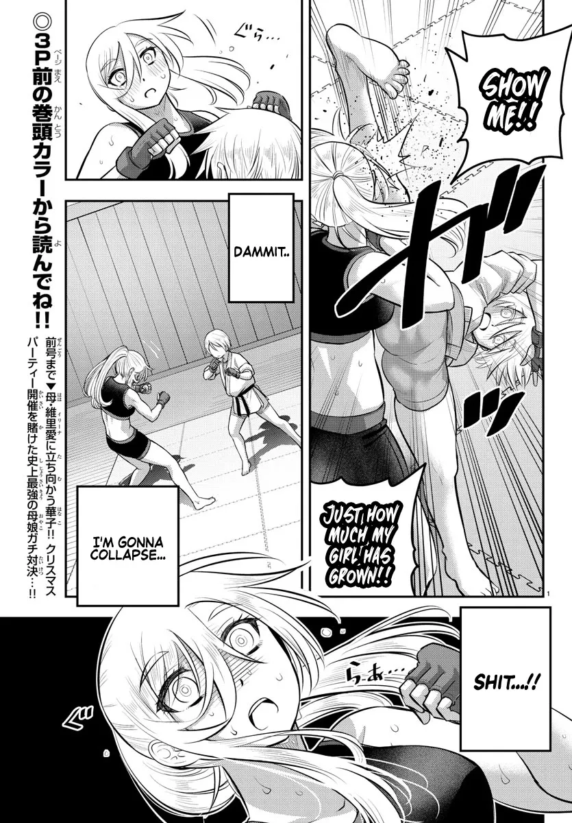 Yankee Jk Kuzuhana-Chan Zinmanga X Chapter 62 Page 4