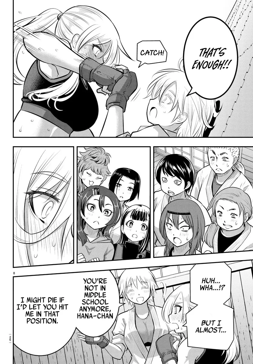 Yankee Jk Kuzuhana-Chan Zinmanga X Chapter 62 Page 11