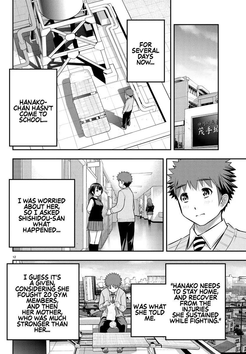 Yankee Jk Kuzuhana-Chan Zinmanga X Chapter 62 Page 15