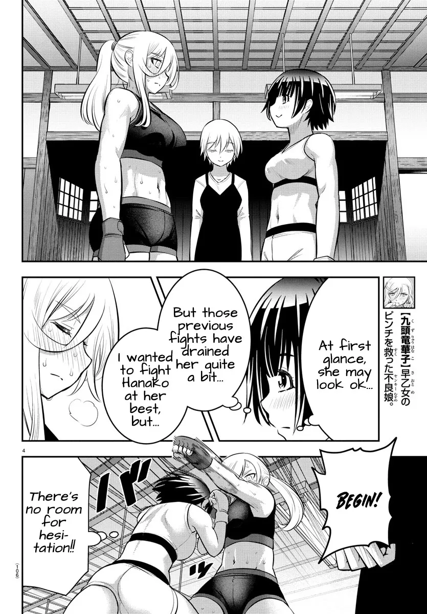 Yankee Jk Kuzuhana-Chan Zinmanga X Chapter 61 Page 6