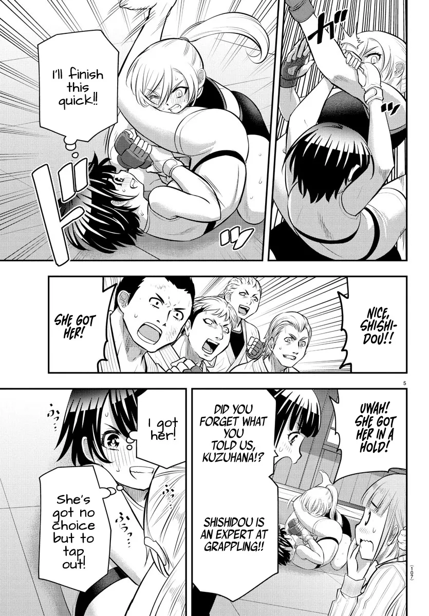 Yankee Jk Kuzuhana-Chan Zinmanga X Chapter 61 Page 7