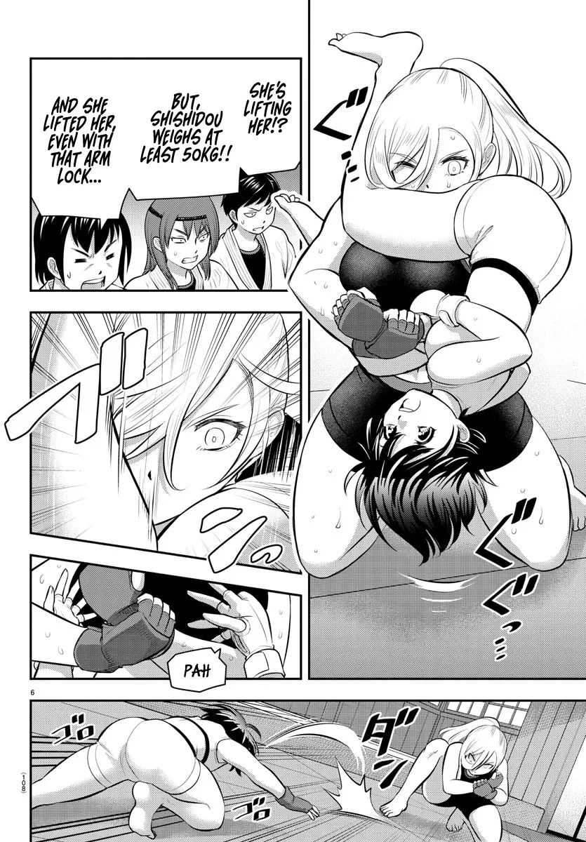 Yankee Jk Kuzuhana-Chan Zinmanga X Chapter 61 Page 8