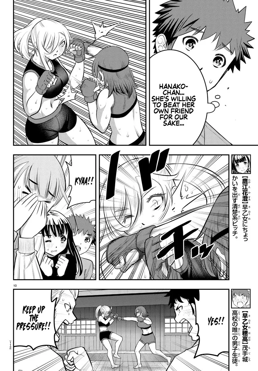 Yankee Jk Kuzuhana-Chan Zinmanga X Chapter 61 Page 12