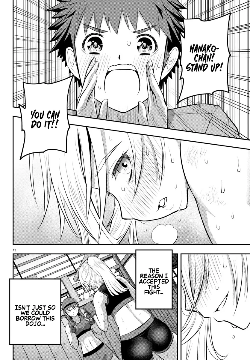 Yankee Jk Kuzuhana-Chan Zinmanga X Chapter 61 Page 14