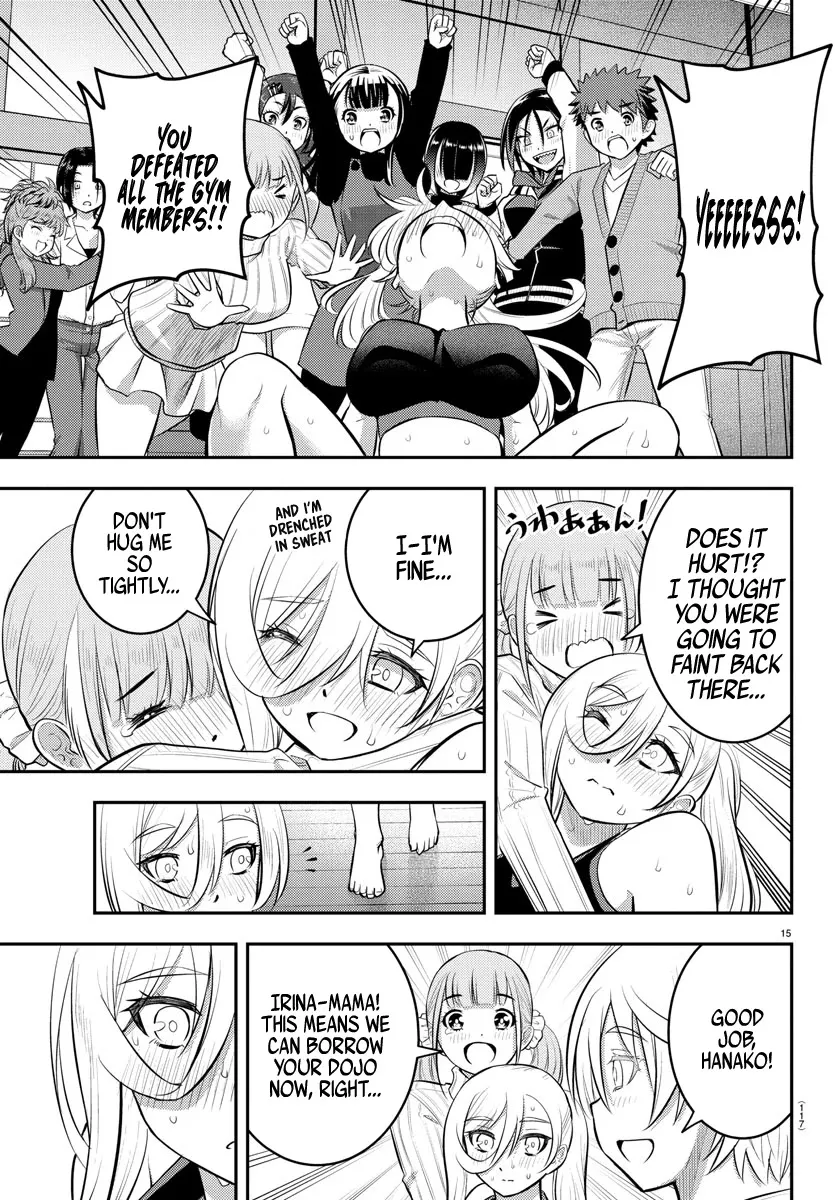 Yankee Jk Kuzuhana-Chan Zinmanga X Chapter 61 Page 17
