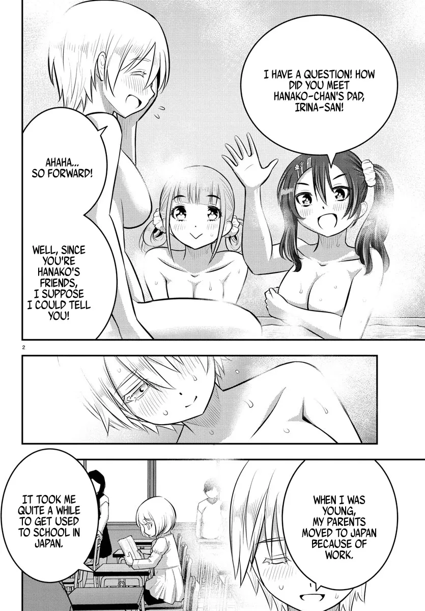 Yankee Jk Kuzuhana-Chan Zinmanga X Chapter 60 Page 3