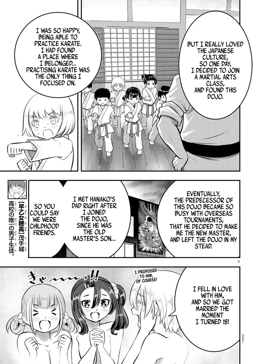 Yankee Jk Kuzuhana-Chan Zinmanga X Chapter 60 Page 4