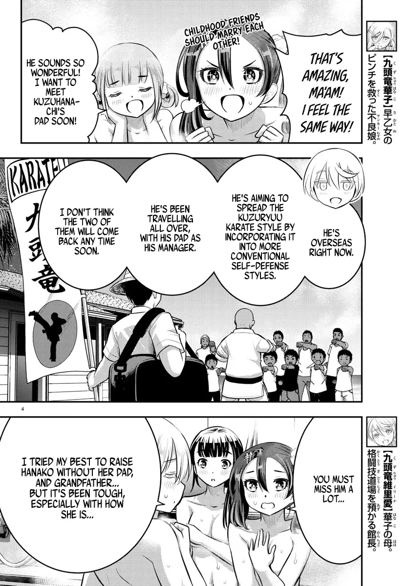 Yankee Jk Kuzuhana-Chan Zinmanga X Chapter 60 Page 5