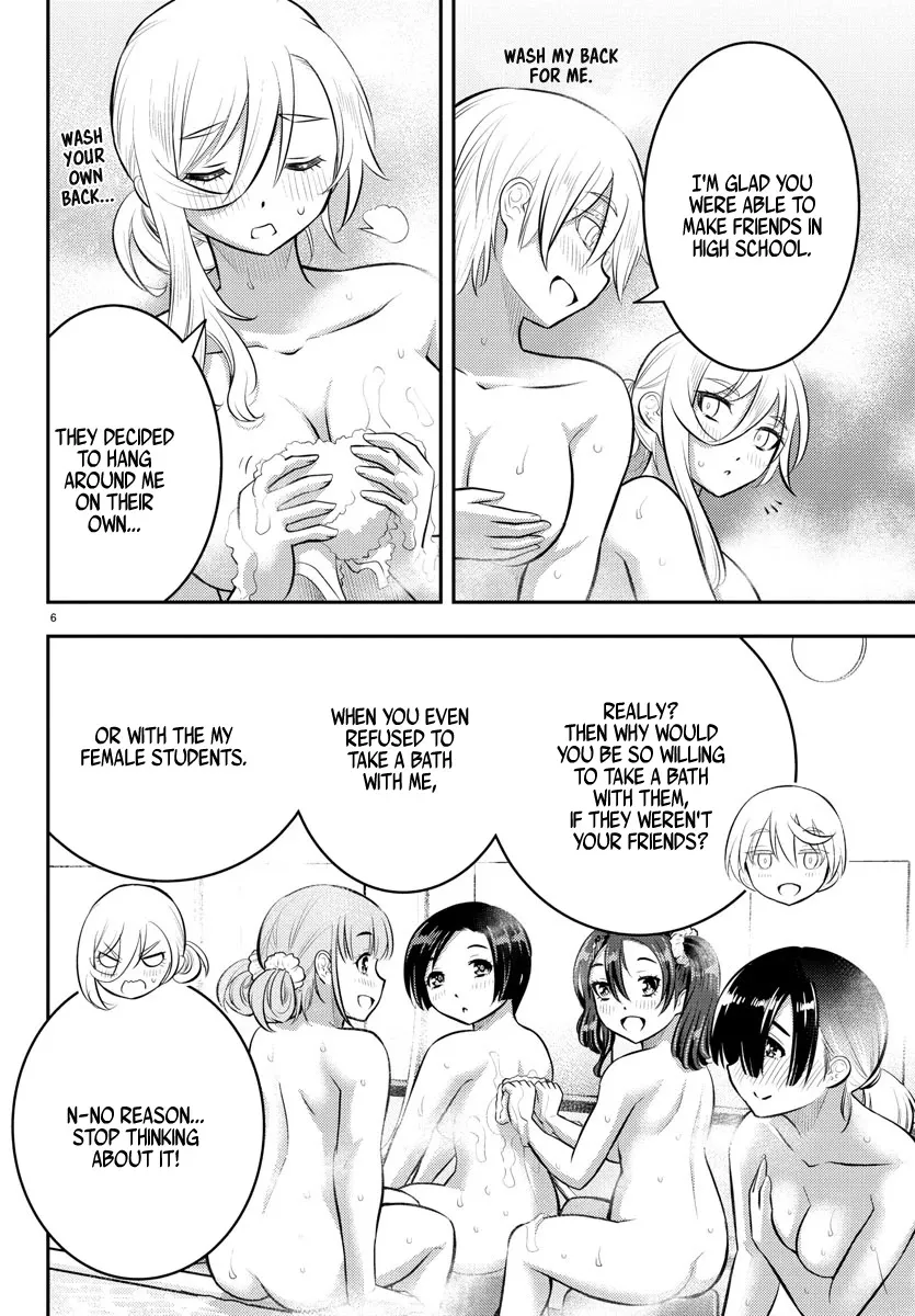 Yankee Jk Kuzuhana-Chan Zinmanga X Chapter 60 Page 7