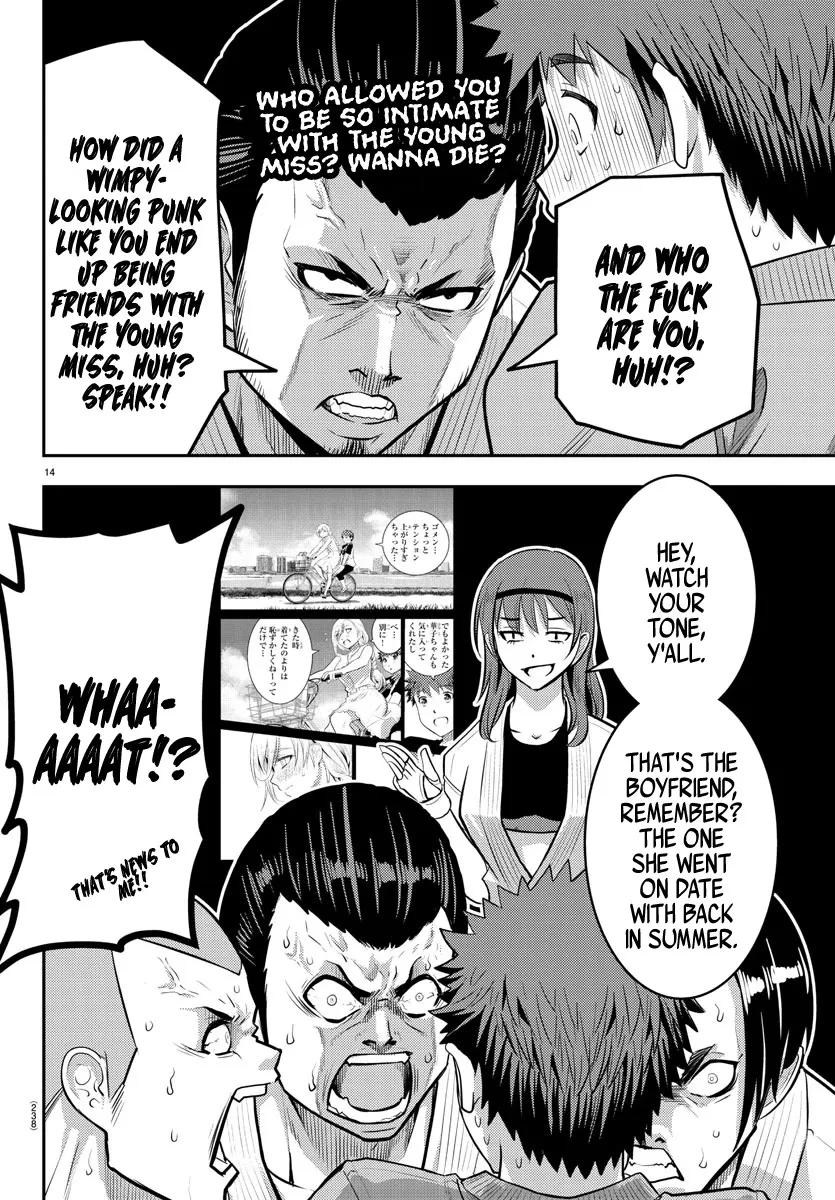 Yankee Jk Kuzuhana-Chan Zinmanga X Chapter 60 Page 15