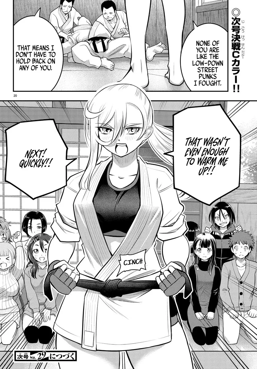 Yankee Jk Kuzuhana-Chan Zinmanga X Chapter 60 Page 20