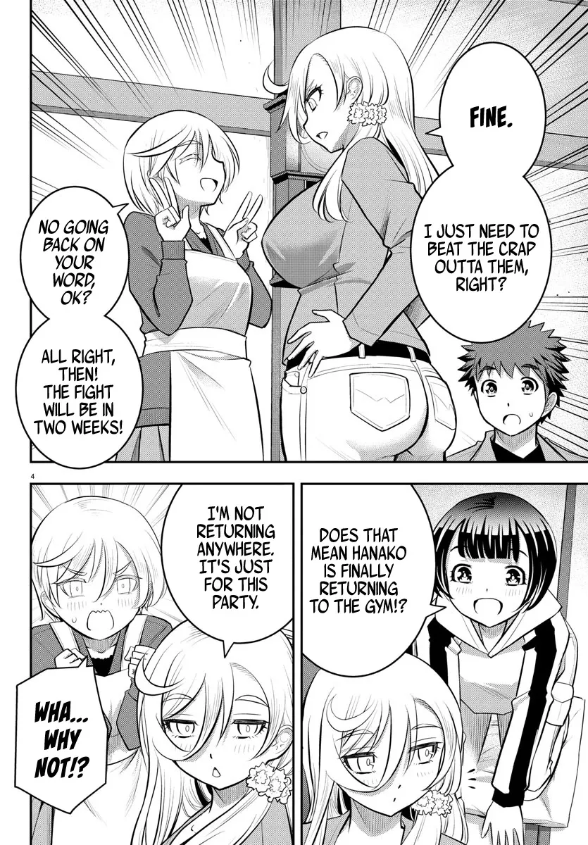 Yankee Jk Kuzuhana-Chan Zinmanga X Chapter 59 Page 5