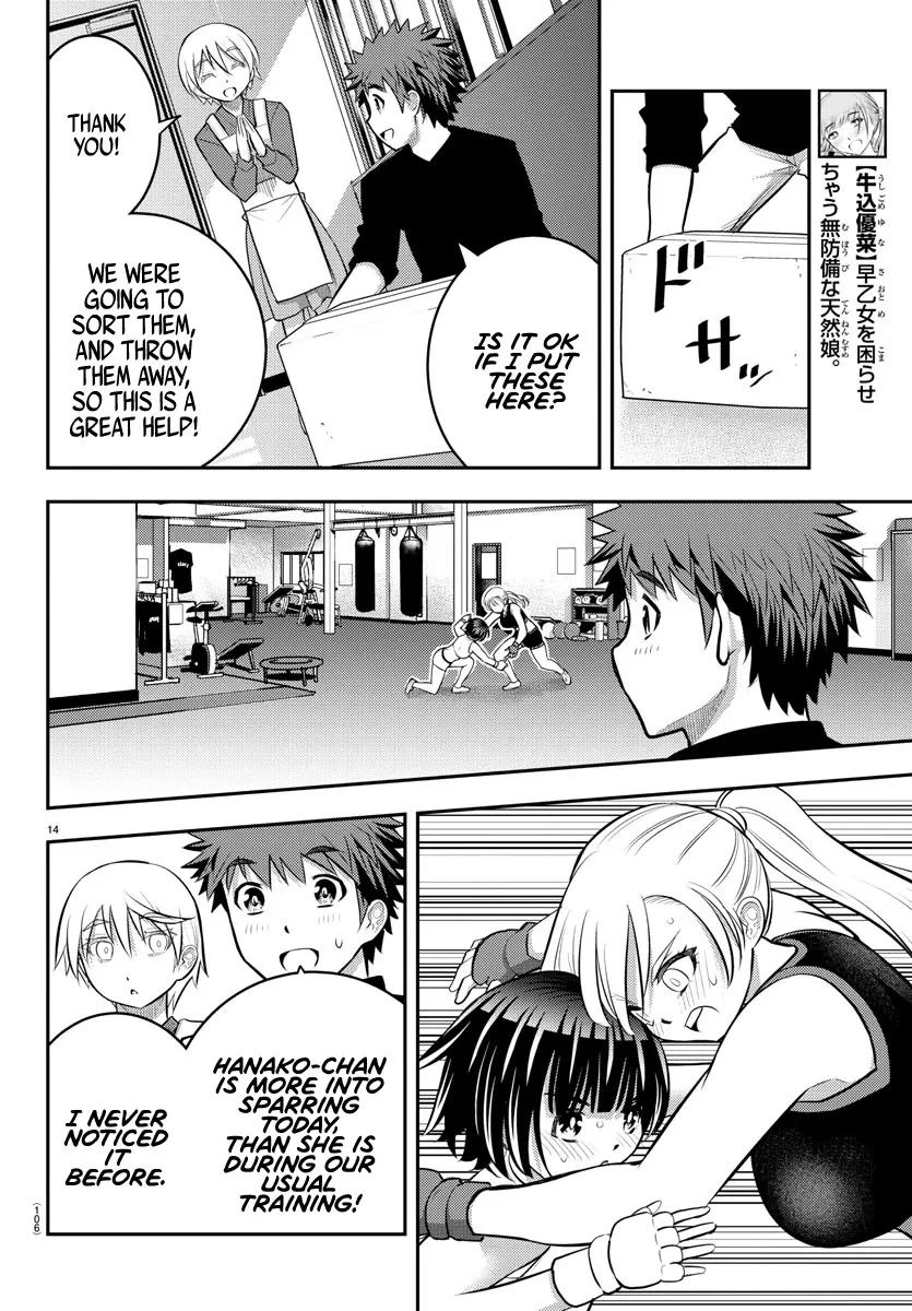 Yankee Jk Kuzuhana-Chan Zinmanga X Chapter 59 Page 15