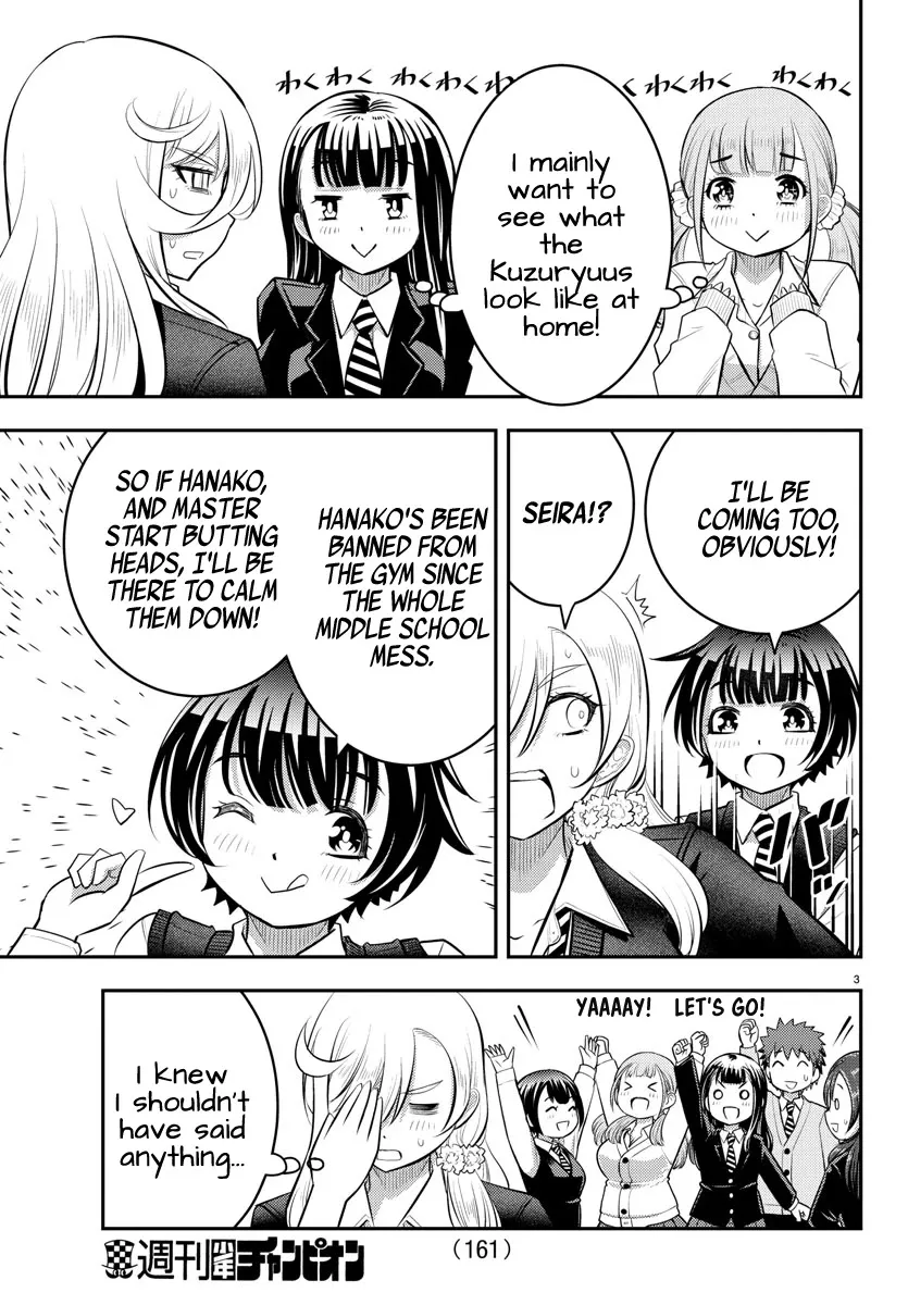 Yankee Jk Kuzuhana-Chan Zinmanga X Chapter 58 Page 4