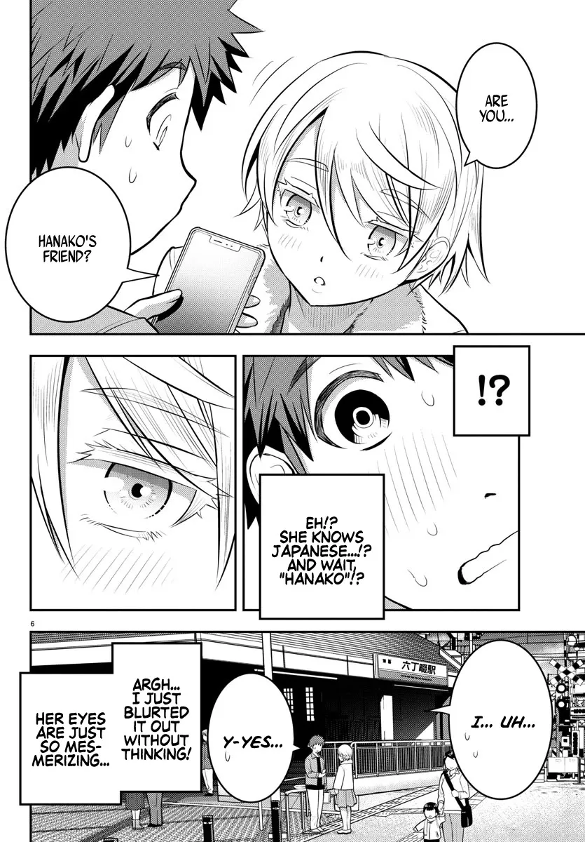 Yankee Jk Kuzuhana-Chan Zinmanga X Chapter 58 Page 7