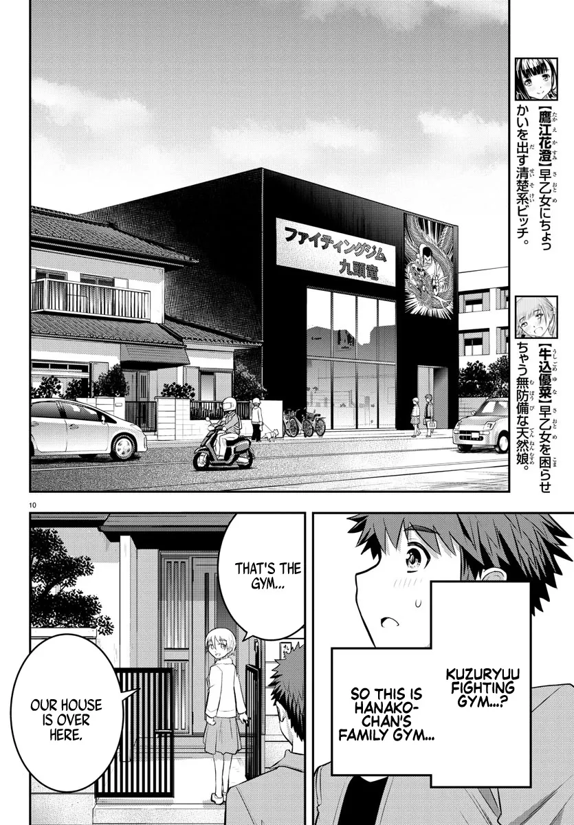 Yankee Jk Kuzuhana-Chan Zinmanga X Chapter 58 Page 11