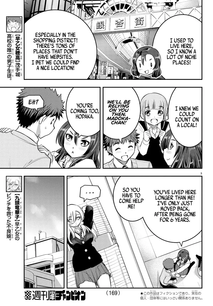 Yankee Jk Kuzuhana-Chan Zinmanga X Chapter 57 Page 4