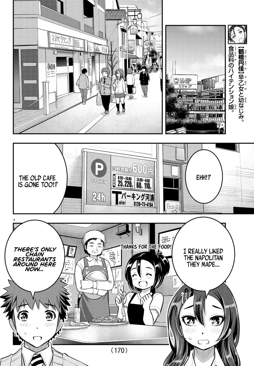 Yankee Jk Kuzuhana-Chan Zinmanga X Chapter 57 Page 5