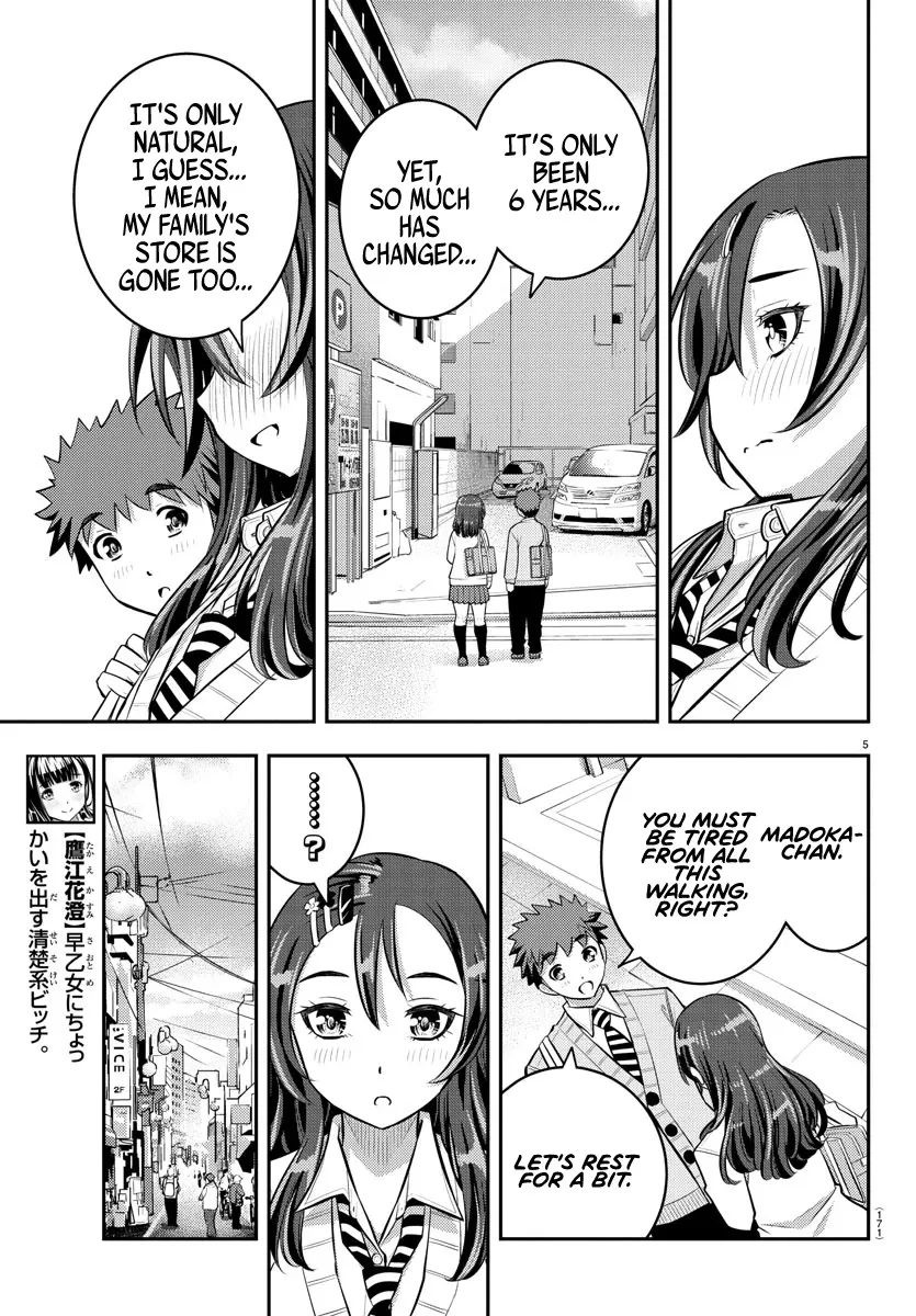 Yankee Jk Kuzuhana-Chan Zinmanga X Chapter 57 Page 6