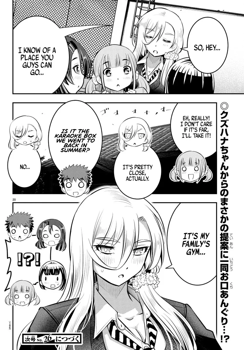 Yankee Jk Kuzuhana-Chan Zinmanga X Chapter 57 Page 21