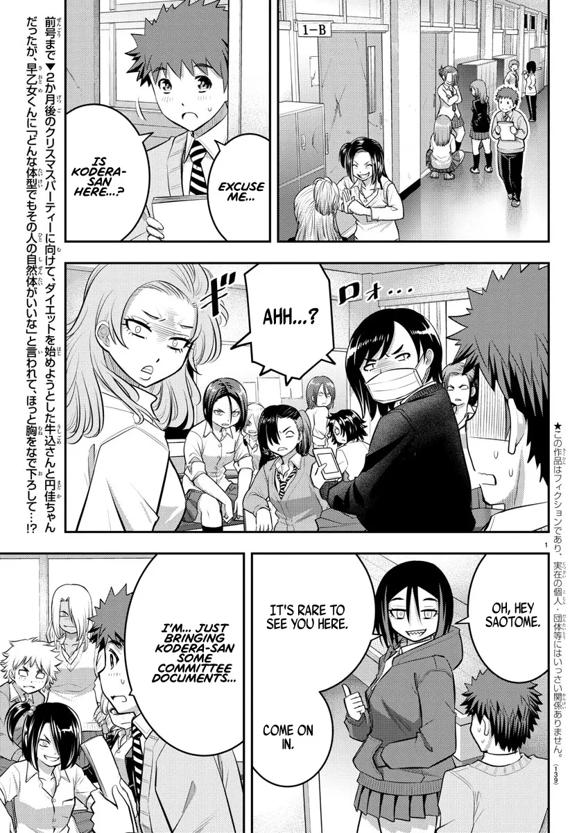 Yankee Jk Kuzuhana-Chan Zinmanga X Chapter 56 Page 3