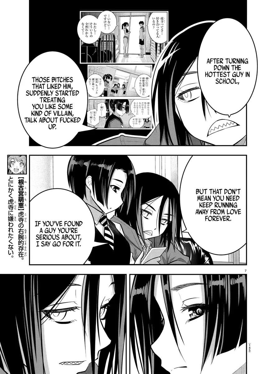 Yankee Jk Kuzuhana-Chan Zinmanga X Chapter 56 Page 9