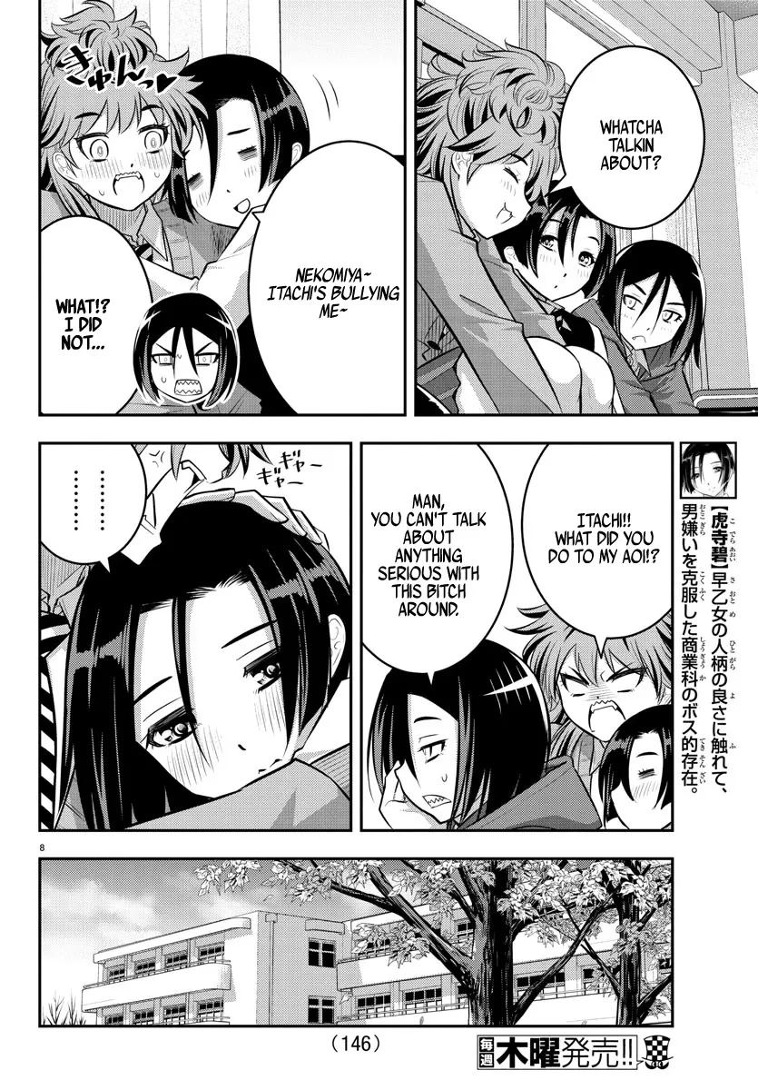 Yankee Jk Kuzuhana-Chan Zinmanga X Chapter 56 Page 10