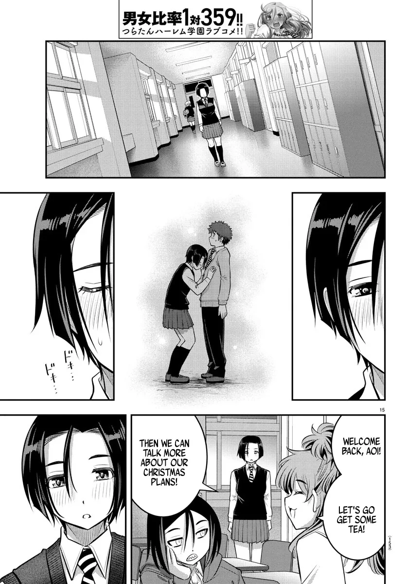Yankee Jk Kuzuhana-Chan Zinmanga X Chapter 56 Page 17