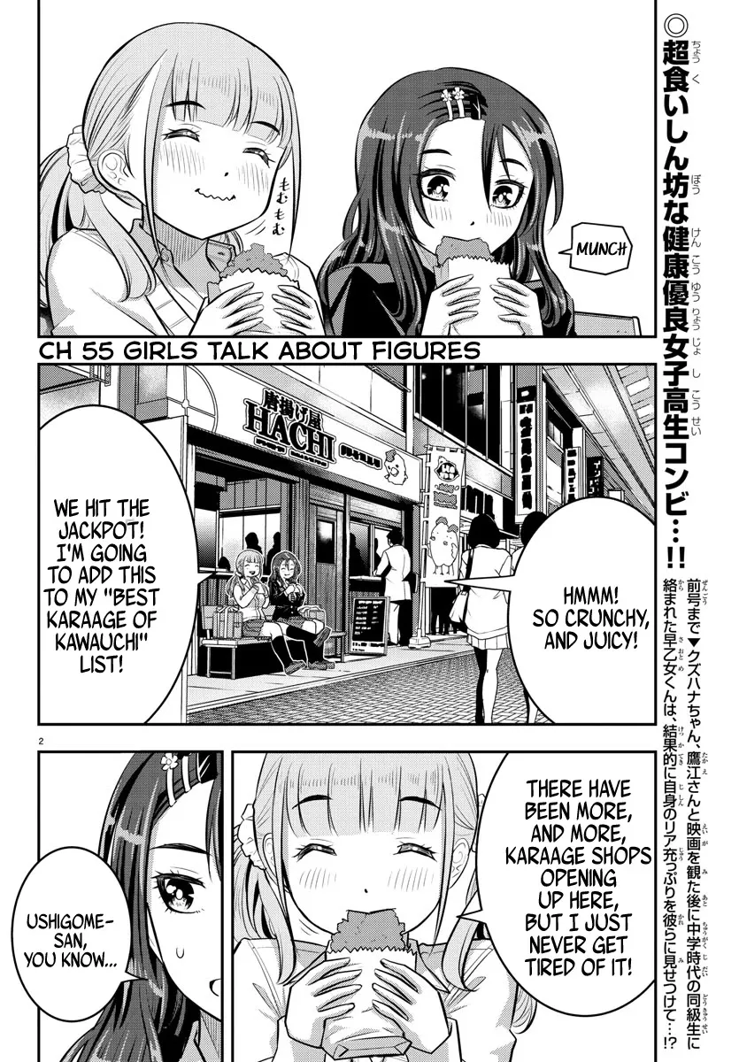 Yankee Jk Kuzuhana-Chan Zinmanga X Chapter 55 Page 3