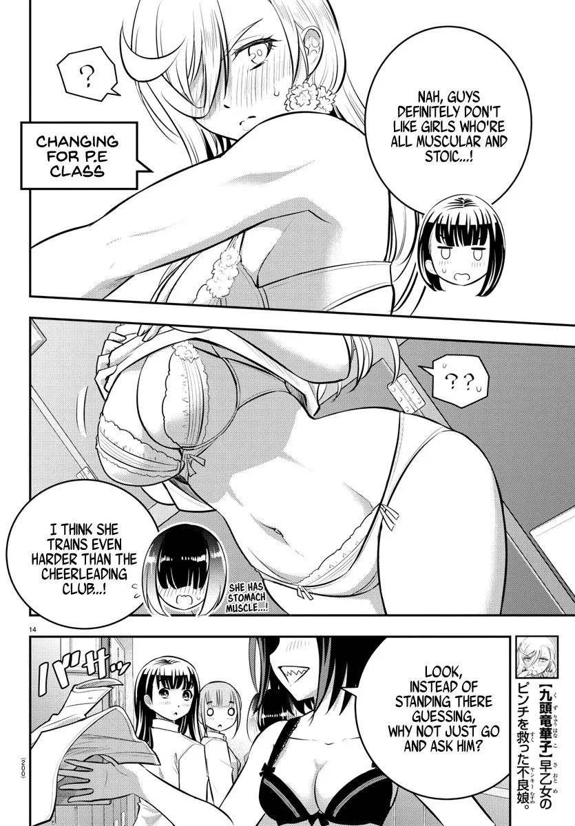 Yankee Jk Kuzuhana-Chan Zinmanga X Chapter 55 Page 15