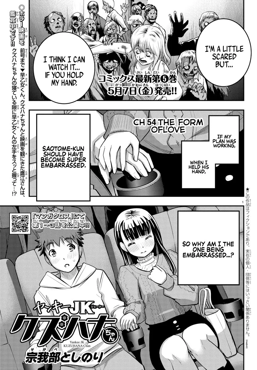 Yankee Jk Kuzuhana-Chan Zinmanga X Chapter 54 Page 2
