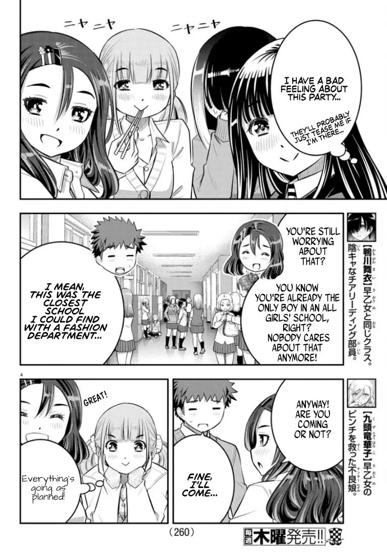 Yankee Jk Kuzuhana-Chan Zinmanga X Chapter 53 Page 5
