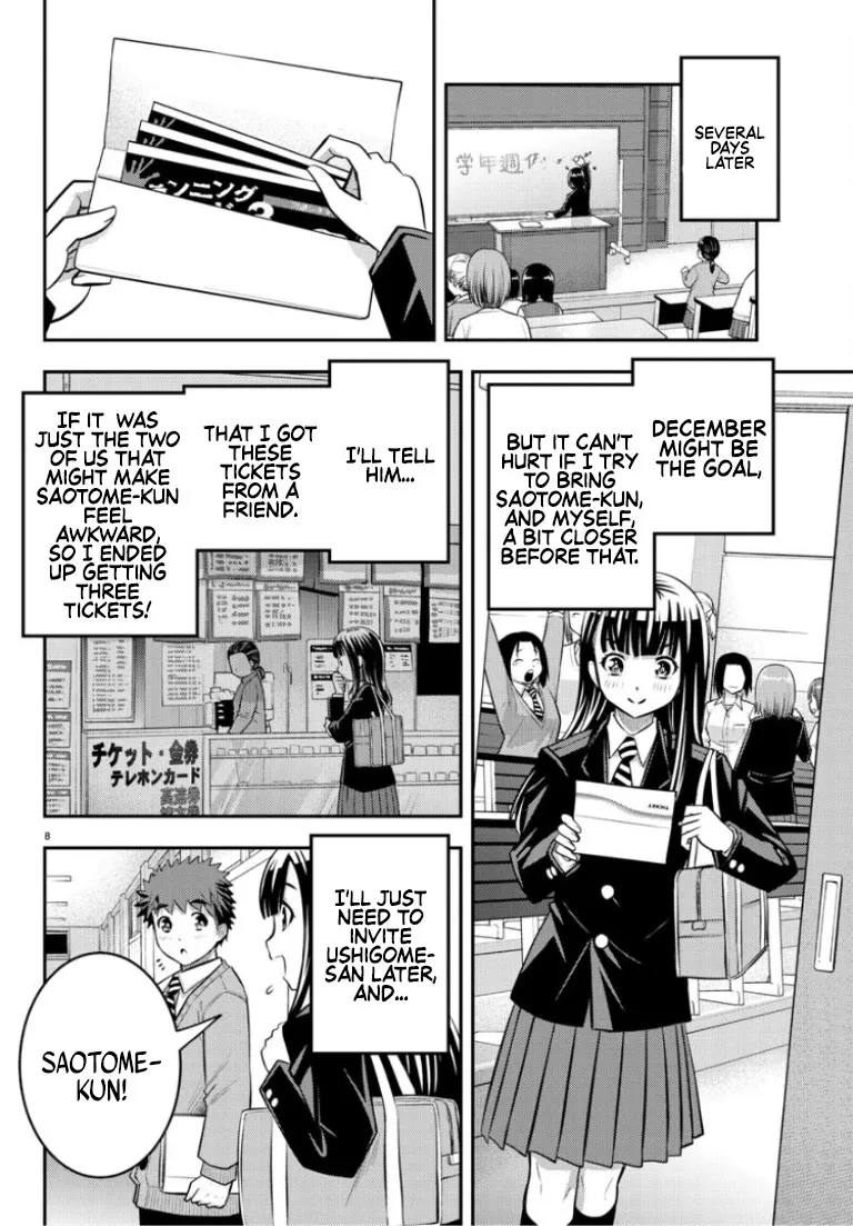 Yankee Jk Kuzuhana-Chan Zinmanga X Chapter 53 Page 9