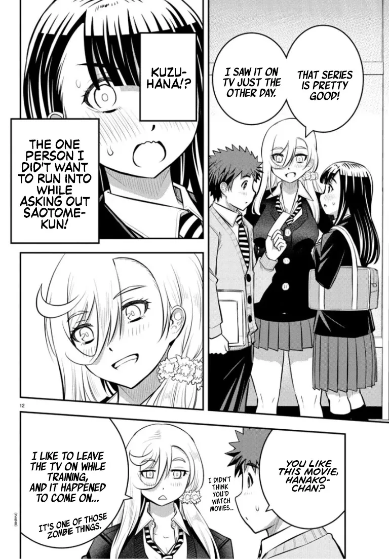 Yankee Jk Kuzuhana-Chan Zinmanga X Chapter 53 Page 13